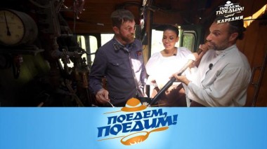 Карелия: фантастический горный парк Рускеала, поездка на ретропоезде в императорском купе и гастросмотрины 27.09.2024