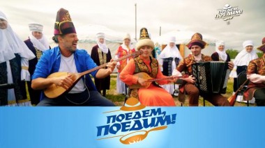 Казахстан: десерт из кобыльего молока, турнир по поеданию бешбармака и отдых на космическом корабле 29.11.2024