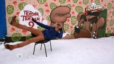 Кемеровская область: селфи с северным оленем, медвежье такси, пляжная вечеринка и мороженое с углем 25.03.2017