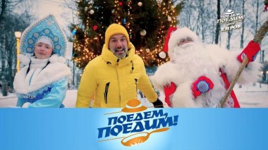 Киров: приключения итальянца в новогодней столице России 2024-го 20.12.2024