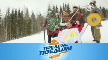 Коми: спуск с горки на сковородке, жилище оленевода, прыжки через нарты и сладкие пельмени 20.03.2020