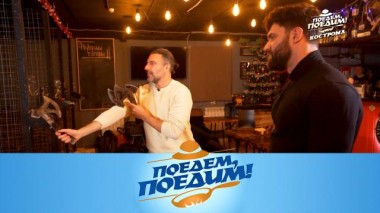 Кострома: мужские забавы, история в архитектуре и традициях, щи и калачи 09.02.2024