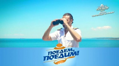 Круиз по греческим островам 25.06.2025