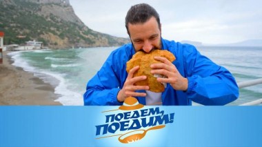 Крым: самые вкусные чебуреки, Генуэзская крепость, город молодых творцов и дегустация на устрично-мидийной ферме 15.05.2025