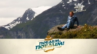 Липецкая область: следы ледникового периода, грязевой курорт, жидкий сыр и бобышки с соком из халвы 15.09.2017