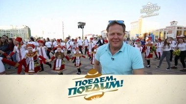 Мордовия: лапти-бол, отечественный автомобиль будущего и пачат-бургер 16.06.2018