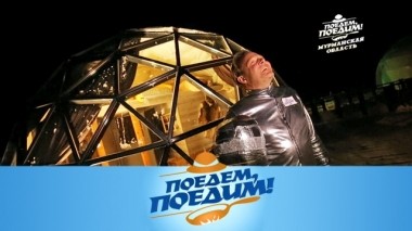 Мурманская область: пляж с яйцами динозавров, чайные ванны и оленина с грибами и северными ягодами 29.03.2019