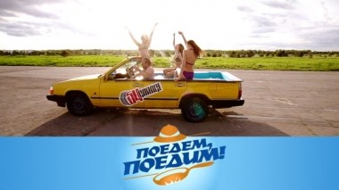 Новосибирск: жара по-сибирски, дымовое шоу, знаменитые пельмени и индигирка 06.09.2019