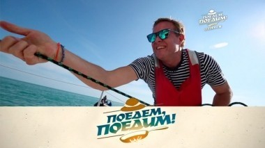 Отпуск Джона Уоррена: Черноморское побережье, Коми, Тыва, Кавказ и Латвия 26.05.2018