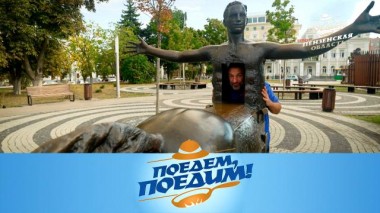 Пензенская область: радушный кентавр, чудеса пещерного монастыря, бековские пузанчики и уха из петуха 07.11.2024