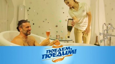 Абрау-Дюрсо: шампань-спа, йога с вином, мороженое из улитки и кубанская паэлья 02.10.2020