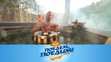 Алтайский край: место силы и красоты, массаж тибетскими чашами и зеленый обед 26.03.2022