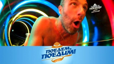 Анталья: экстремальный аквапарк, хаммам и турецкий фастфуд 13.11.2020