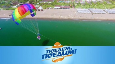 Анталья: легендарный all inclusive, дайвинг и турнир по кебабам 21.05.2021