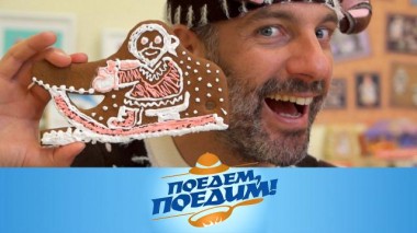 Архангельск: поморское лакомство, Соловецкие острова, рыбацкое счастье и деликатесы русского Севера 17.11.2022