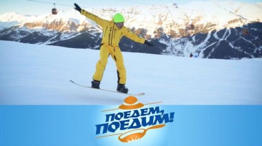 Архыз: улетные склоны и вид на звезды, горячий источник в лютый мороз и пятислойный пирог 10.02.2023