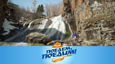 Армения: Севан, Джермук и эксклюзивный рецепт хурджина 13.05.2021