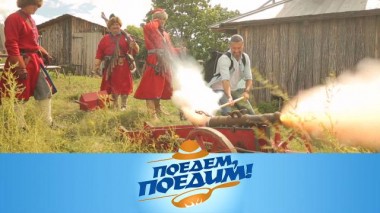 Башкирия: древний шихан, дикий мед, ночлег в доме на воде и праздник живота 23.10.2020