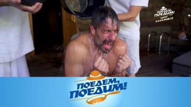 Хабаровск: река Чёрного Дракона, трубач и папоротник дальневосточной души, фаршированный ленок горячего копчения 18.11.2021