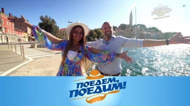 Хорватия: райские уголки для отдыха, устричный король и мини-копия Рима 17.06.2021