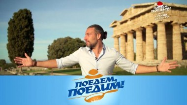 Италия. Чиленто: море, моцарелла, райский отель и алтарь с сырами 10.12.2021