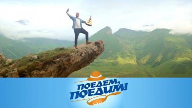 Кабардино-Балкария: Малые Гималаи, Эльбрус, ночевка в сакле и огонь на вкус 23.09.2022