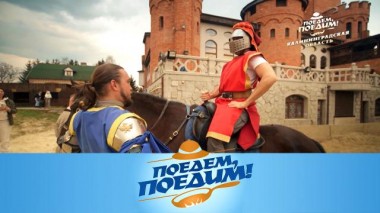 Калининградская область: 700 красивейших улиц, шаурма с креветками и «Танцующий лес» 12.05.2023