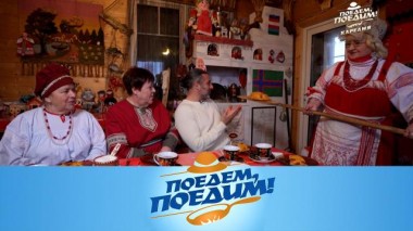 Карелия: поиски идеальных масленичных блинов в сказочном зимнем краю 24.02.2023