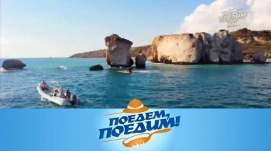 Кипр: райский отдых, мезе, бирюзовое вино и равиоли с халуми 10.02.2022