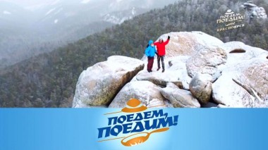 Красноярск: приключения в столице Восточной Сибири 27.01.2022