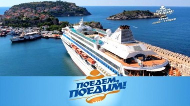 Круиз Сочи - Турция: полный релакс, город шафрана, курица в гранатовом соусе и скальный монастырь 10.06.2023