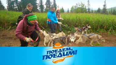 Кузбасс: летний маршрут по Шерегешу, бирюзовый Темир и вкуснейший тутпаш 07.10.2022