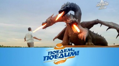 Липецк: встреча с Горынычем, мини-водопад, немецкая пекарня и бобышки с белым квасом 17.06.2022