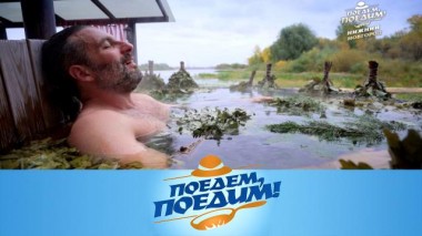 Нижний Новгород: баня, княжеские хоромы, огненный коктейль и вкуснейший манник с ягодами 10.11.2022