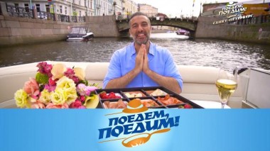 Санкт-Петербург: теплая встреча с Северной столицей, суперэксклюзив из Петропавловской крепости и знаменитая шаверма 06.10.2023