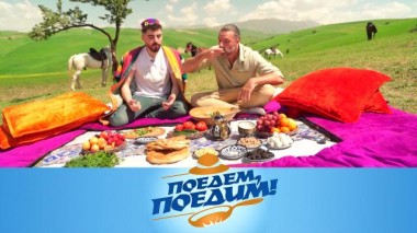 Таджикистан: курутоб, Варзобское ущелье, лепешка-кульча, все виды плова и «таджикское море» 02.06.2023