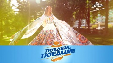 Таджикистан: секреты чакана, древняя архитектура, восточный базар и особый плов 03.06.2021