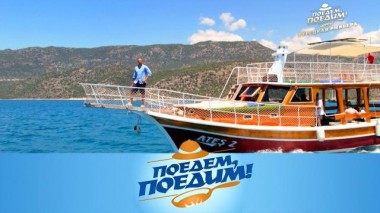 Турецкая ривьера: необычный кебаб, ресторан под водой и рецепт «восторга султана» 23.06.2023