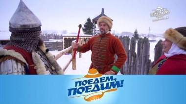 Удмуртия: варяжский гость Федерико, обед с импресарио и бефстроганов с томатной пастой 27.01.2023