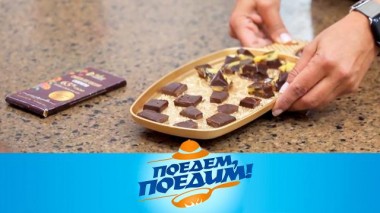 Венесуэла: самый вкусный в мире шоколад, зиплайн над пляжем и сказочный остров 25.11.2022