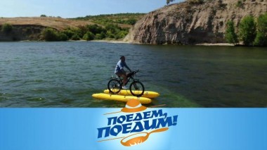 Волгоград: марсианские горы, море горчицы, «Родина-мать» изнутри, сахарный замок и арбузный мед 15.10.2020