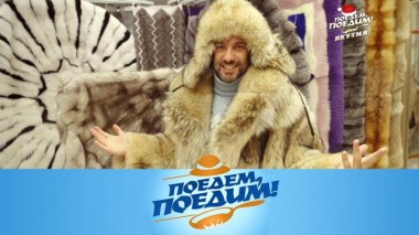 Якутия: рыбалка на Лене, музей вечной мерзлоты и «киэргэ» 26.12.2020