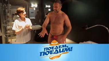 Ялта: идеальные выходные в бархатный сезон, самая вкусная барабулька, соляная пещера и крымская страчателла 16.09.2022