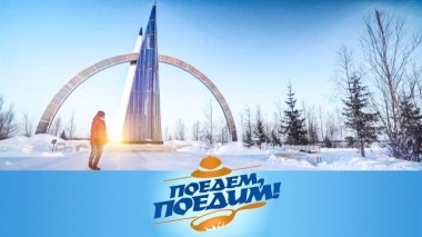 Ямал: граница полярного круга, ненцы-ковбои и угощение из требухи оленя 12.03.2021