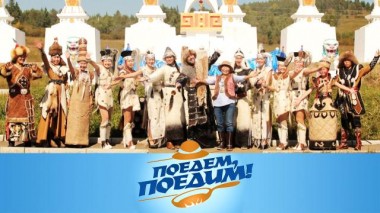 Забайкальский край: Чарские пески, Буддийский храм и родина Чингисхана 04.11.2021