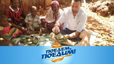 Занзибар: самый красочный архипелаг Индийского океана, «помадное» растение и чурчхела из осьминога 06.02.2021