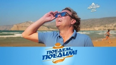 Родос: добыча губки, сказочный пляж, танец пьяного грека, сбор оливок и секрет факоризо 29.11.2019