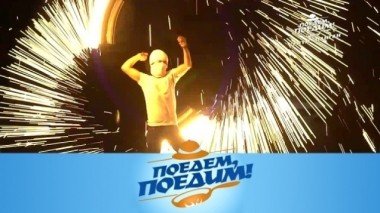 Самуи - Панган: огненное шоу, слоны-пенсионеры и сбор кокосов 04.04.2019