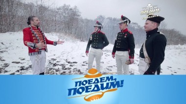 Смоленск: посвящение в гусары, тайны дворянской усадьбы и стейк из капусты 20.02.2020
