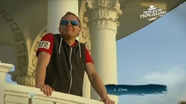 Сочи: теплые ночи, сильные впечатления и любимый салат Джона Уоррена 15.11.2014